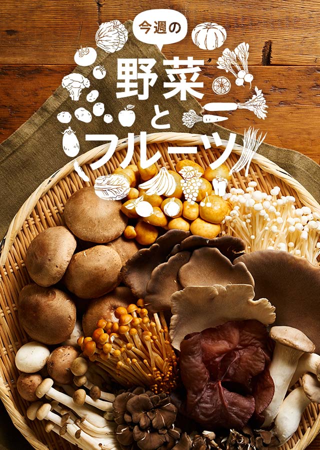 岩手県北産松茸320グラム