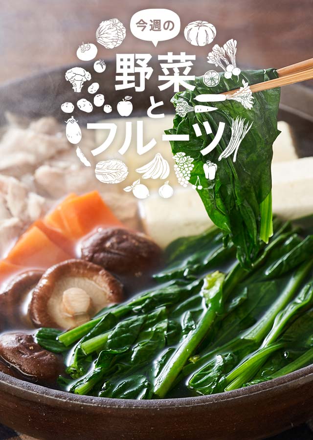 香味野菜ページ 絶品！体験談】オイシックスの香味野菜のベトナム風まぜごはんを食べて