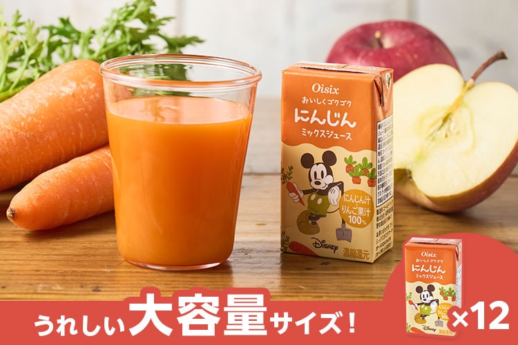 今週のお買い得（5/14～5/21 10:00）｜Oisix（おいしっくす）