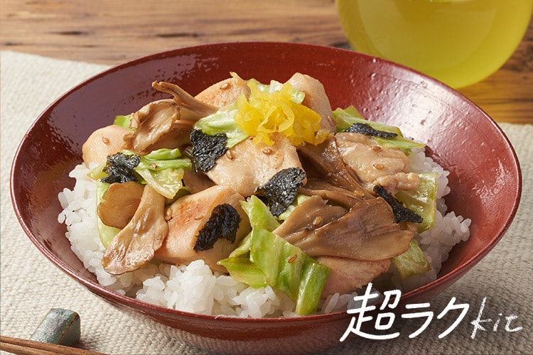 今週のお買い得（5/14～5/21 10:00）｜Oisix（おいしっくす）