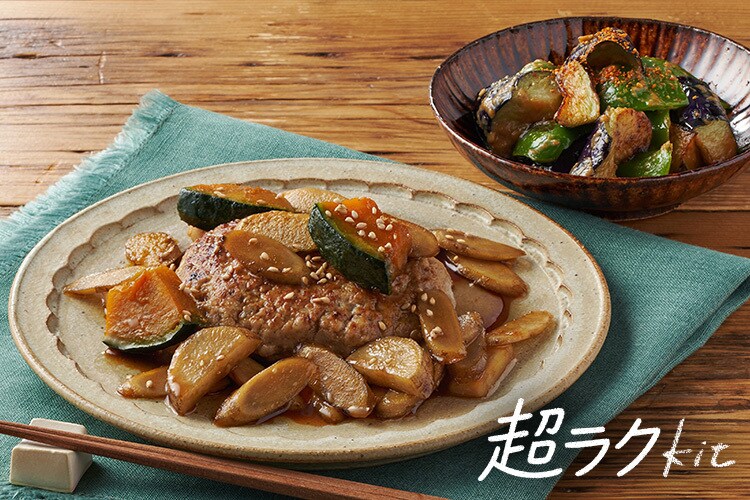 今週のお買い得（5/14～5/21 10:00）｜Oisix（おいしっくす）