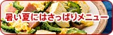 Ăɂ͂ς胁j[