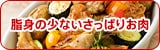 g̏Ȃς肨
