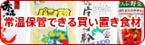 퉷ۊǂł锃uH