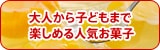 lqǂ܂ y߂lCَq