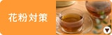 ԕ΍