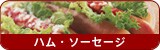 pɂ҂̃n\[Z[W