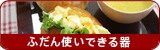 肰Ȃ@ӂgł
