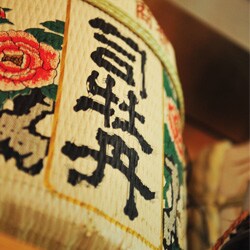司牡丹 純米大吟醸 槽掛け雫酒
