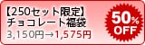 y250Zbgz `R[g
