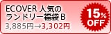 ECOVERlC̃h[B