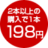 10%OFF