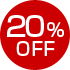 20％OFF