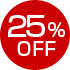 25％OFF