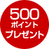500|Cgv[g