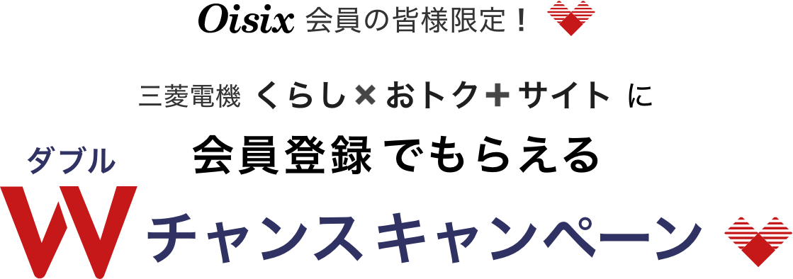 OHd@炵~gN+TCgɉo^ł炦W`XLy[