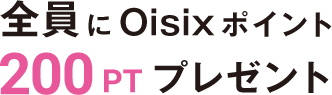 SOisix|Cg200PTv[g