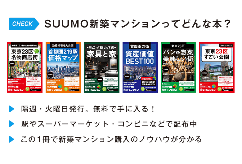 どんな本?