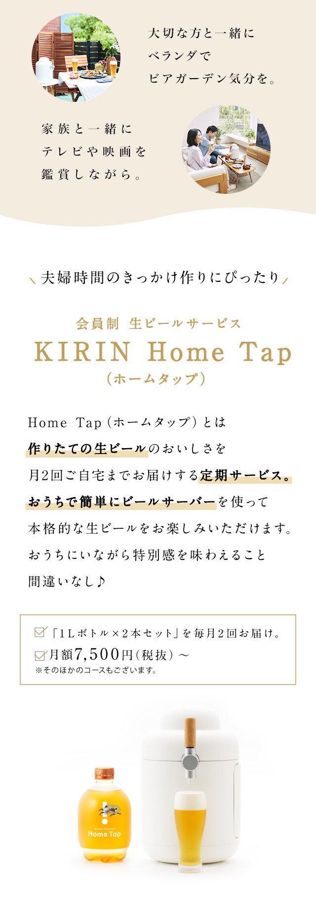 KIRIN ~ Oisix Ly[