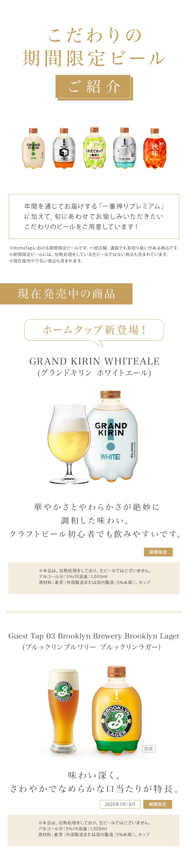 KIRIN ~ Oisix Ly[