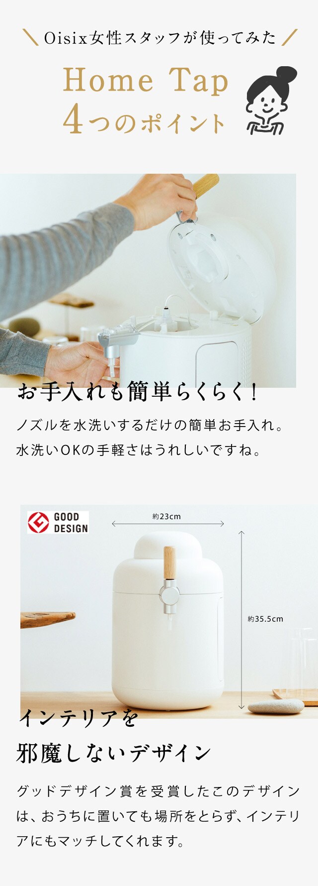 KIRIN ~ Oisix Ly[