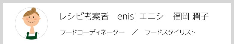福岡 プロフィール