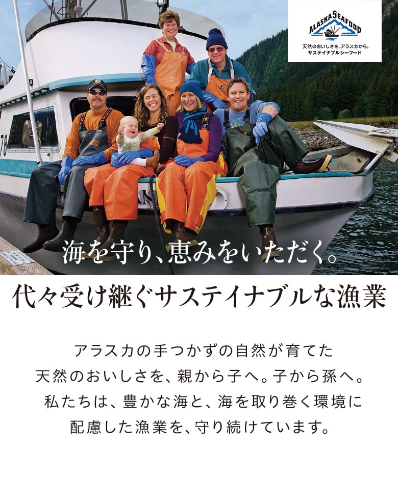アラスカシーフード x Oisix おさかなミンチでかんたん時短レシピをつくってみよう!