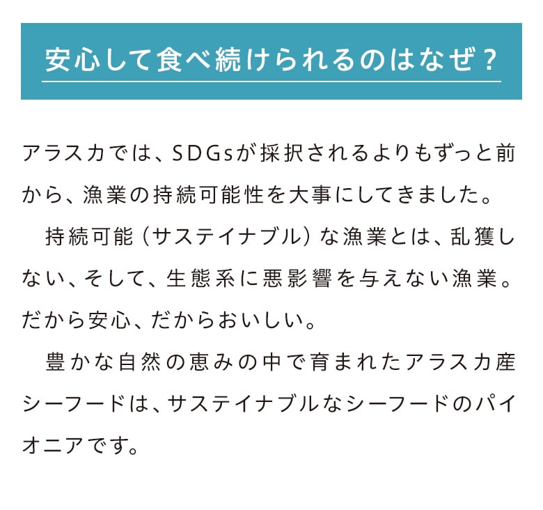 アラスカシーフード x Oisix おさかなミンチでかんたん時短レシピをつくってみよう!