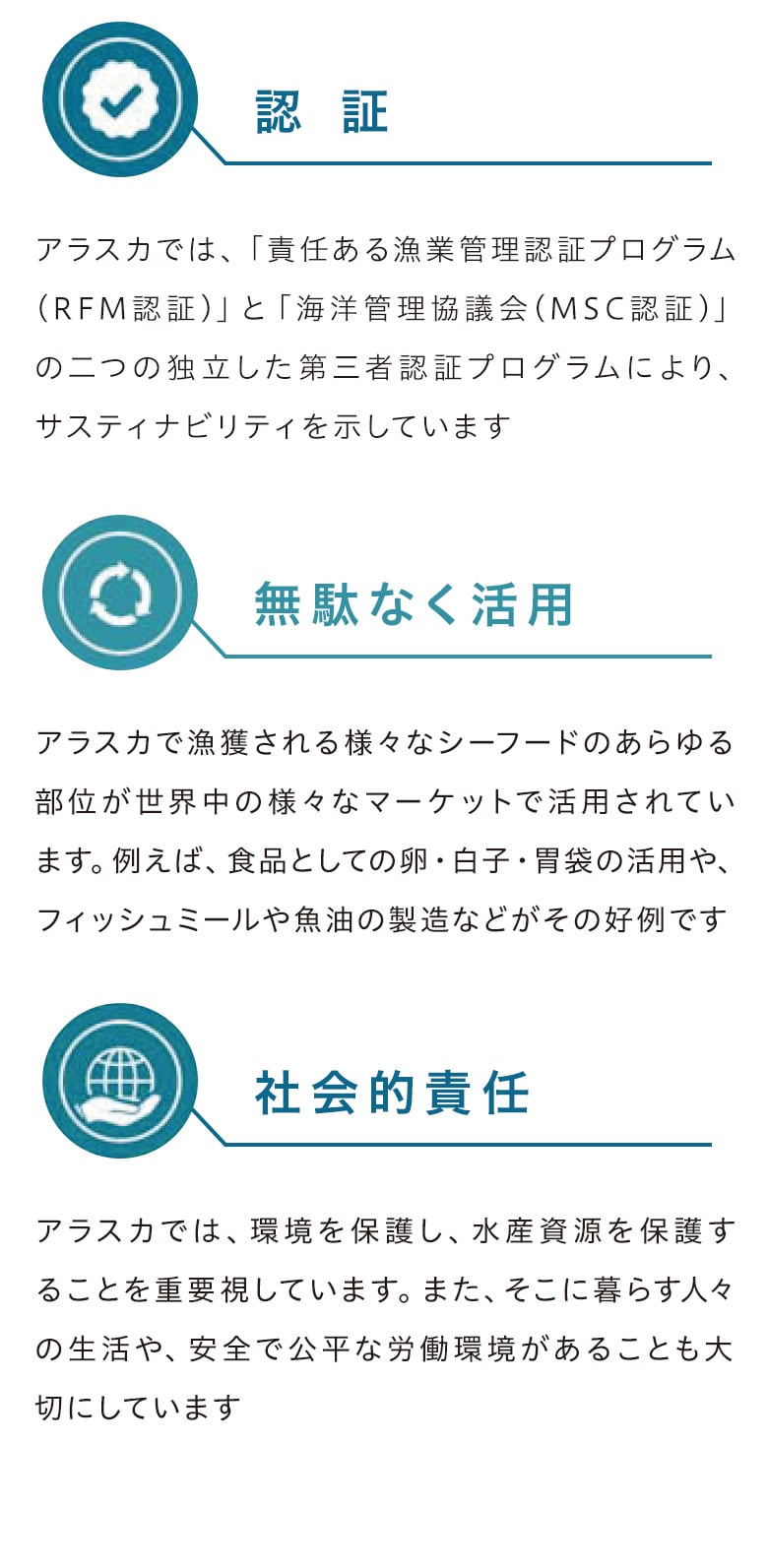 アラスカシーフード x Oisix おさかなミンチでかんたん時短レシピをつくってみよう!