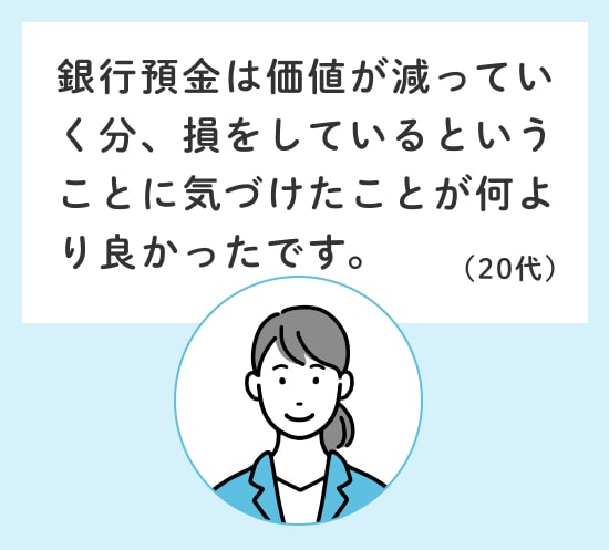 お金のセミナー