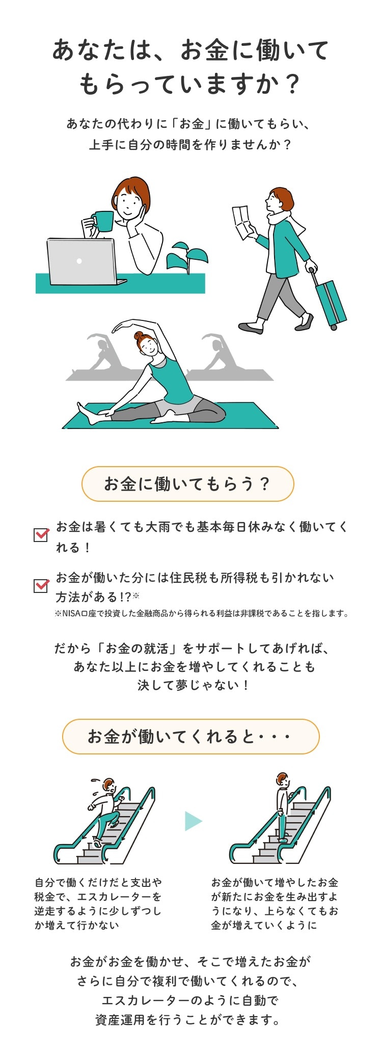 ほけんの窓口 x Oisix