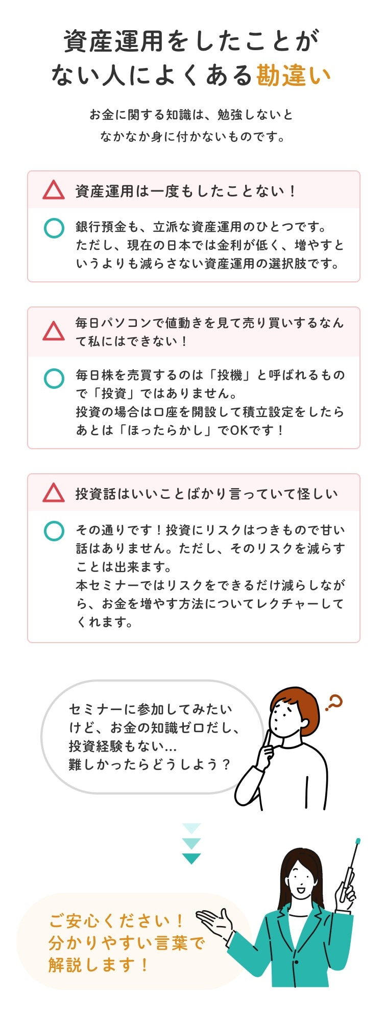 ほけんの窓口 x Oisix