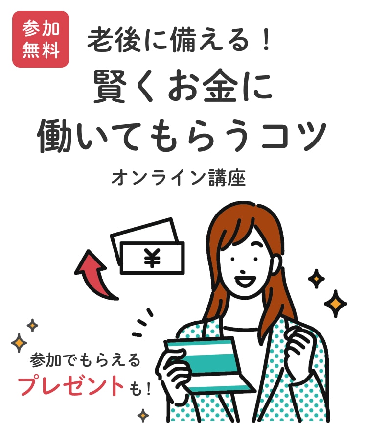 ほけんの窓口 x Oisix