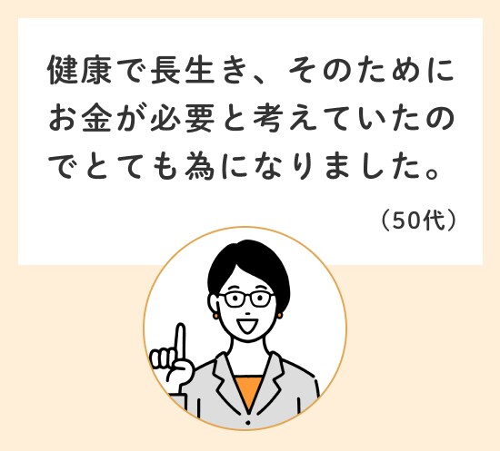 ق̑ x Oisix