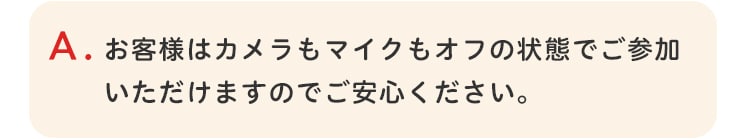 ほけんの窓口 x Oisix