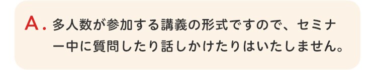 ほけんの窓口 x Oisix