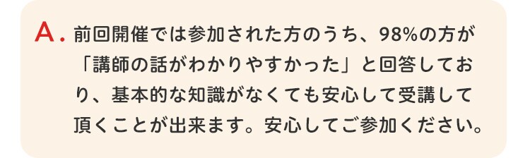 ほけんの窓口 x Oisix