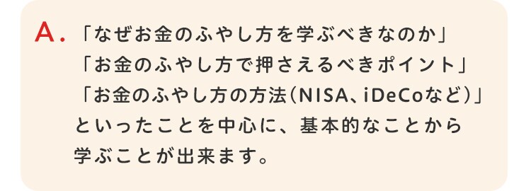ほけんの窓口 x Oisix