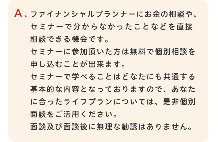 ほけんの窓口 x Oisix