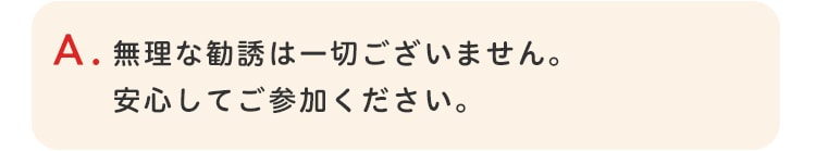 ほけんの窓口 x Oisix