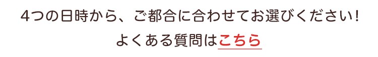 ほけんの窓口 x Oisix
