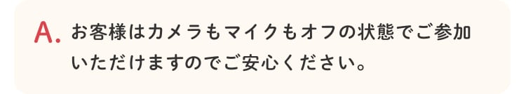 ほけんの窓口 x Oisix