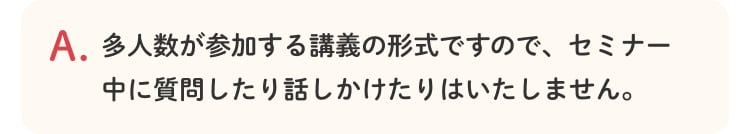 ほけんの窓口 x Oisix