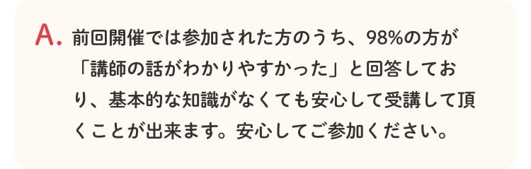 ほけんの窓口 x Oisix