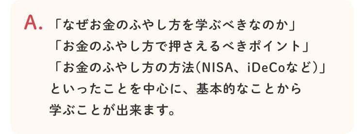 ほけんの窓口 x Oisix