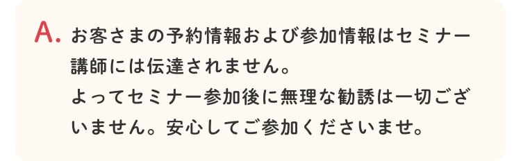ほけんの窓口 x Oisix