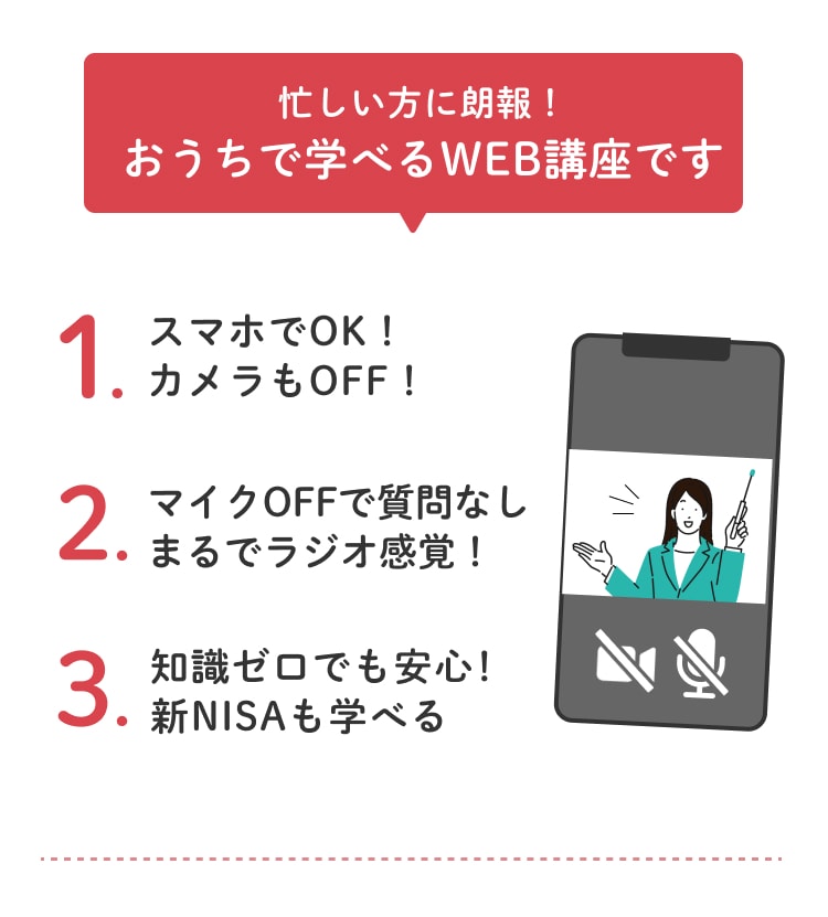 ほけんの窓口 x Oisix