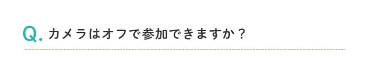 ほけんの窓口 x Oisix