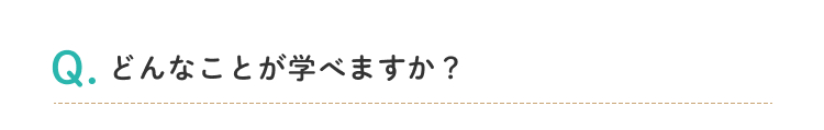 ほけんの窓口 x Oisix
