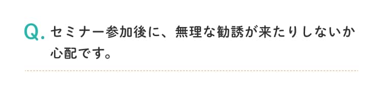 ほけんの窓口 x Oisix